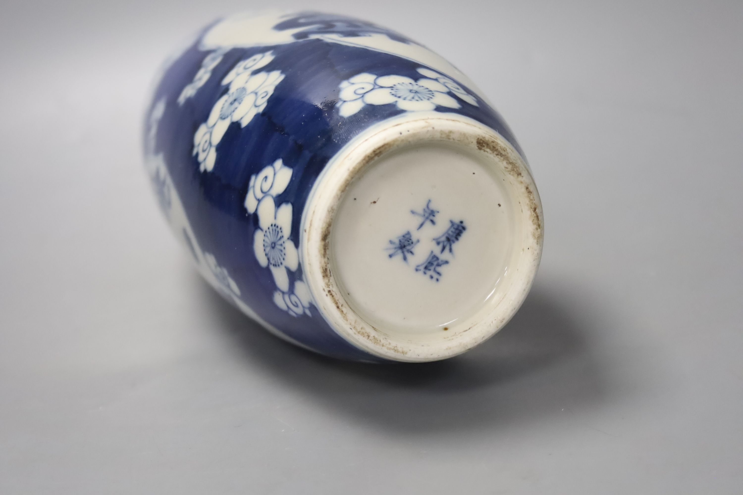 A Chinese blue and white antiques elongated oviform vase, c.1900, height 26cm